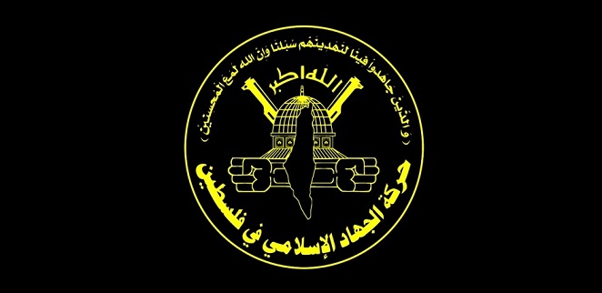 İslami Cihad, Yemen’e yönelik saldırıyı kınadı! İslami Cihad, Yemen’e yönelik saldırıyı kınadı!