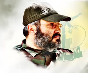 İmad Muğniye: İran’daki Etkisi ve Anıları İmad Muğniye: İran’daki Etkisi ve Anıları