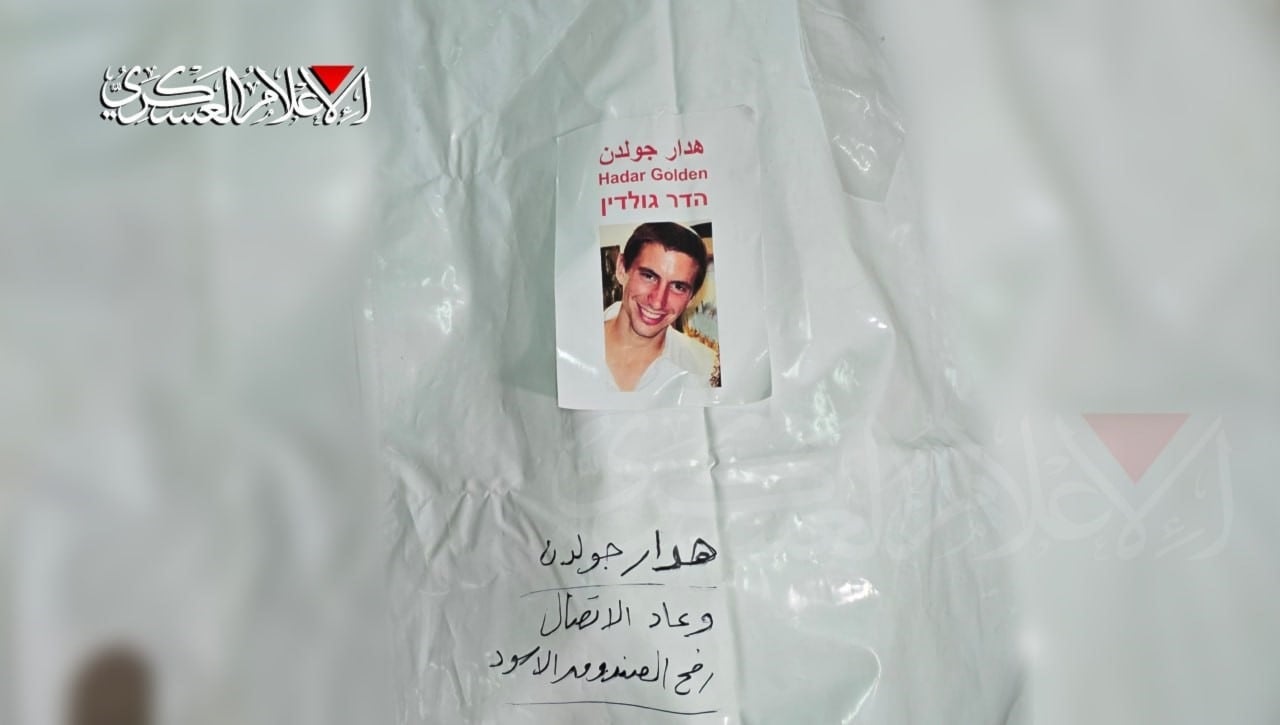 Kassam Tugayları, Hadar Goldin’in Cesedini Teslim Etti Kassam Tugayları, Hadar Goldin’in Cesedini Teslim Etti